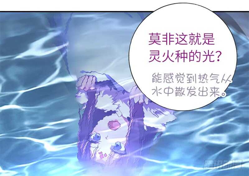 第34话 冤家路窄56