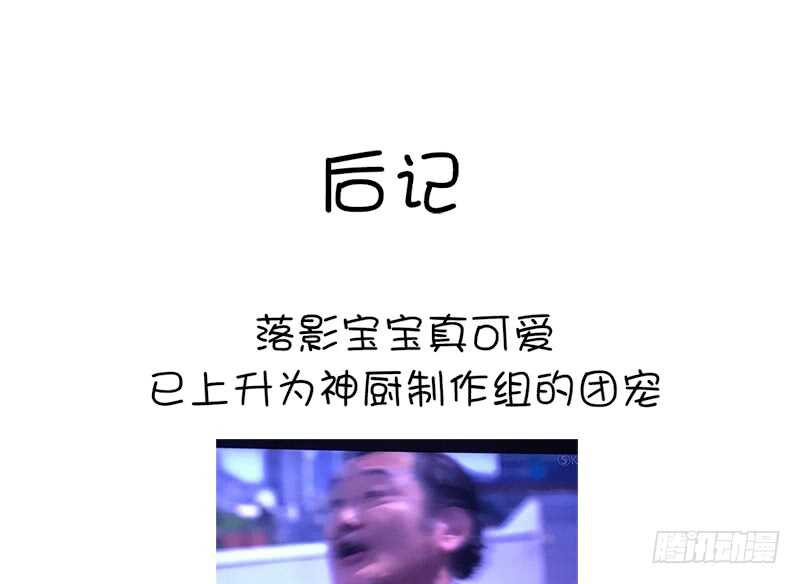 第27话 同声同气43
