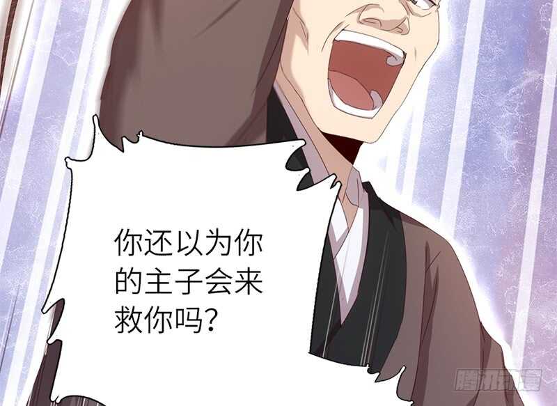 第43话 狗仗人势47