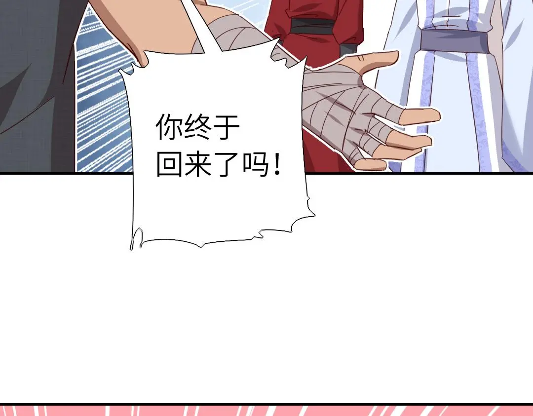 第289话认亲27