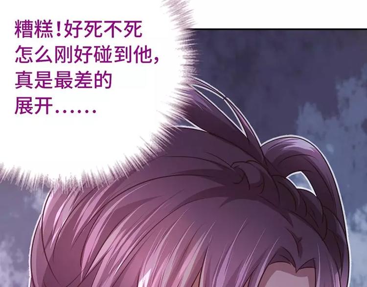 第7话 太子86
