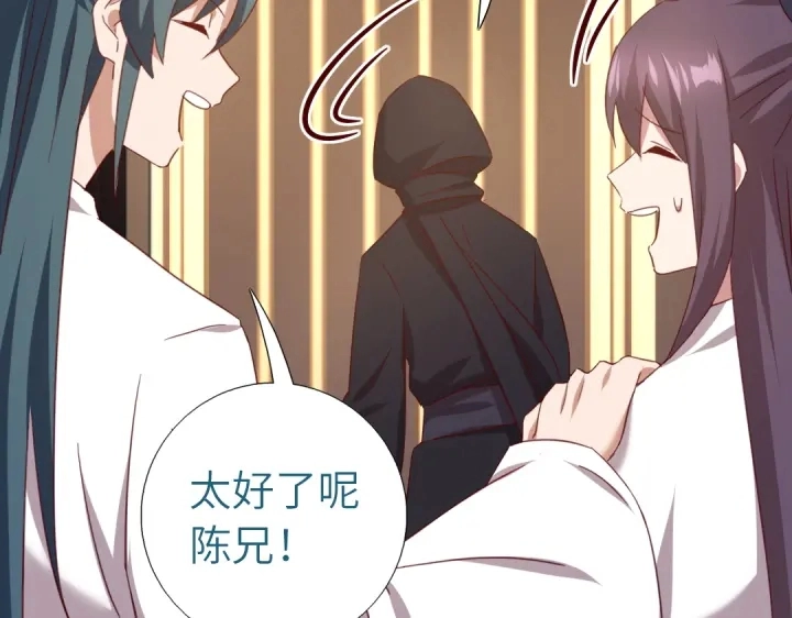 第244话49