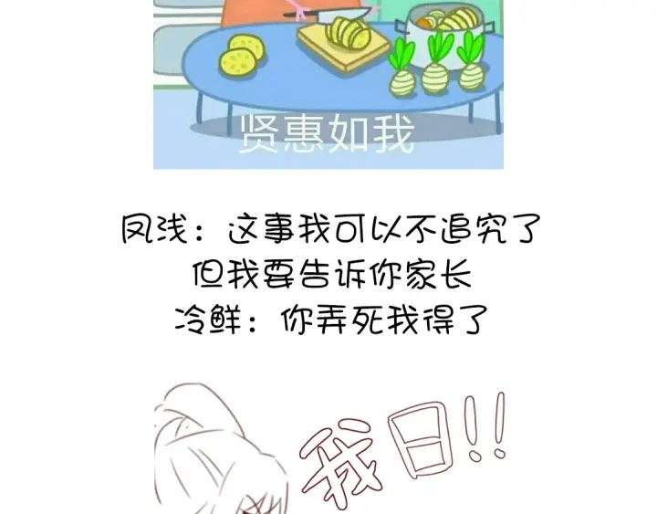 第238话 最后一招76