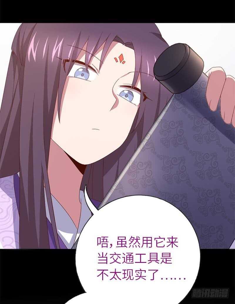第107话 SSR出货！28