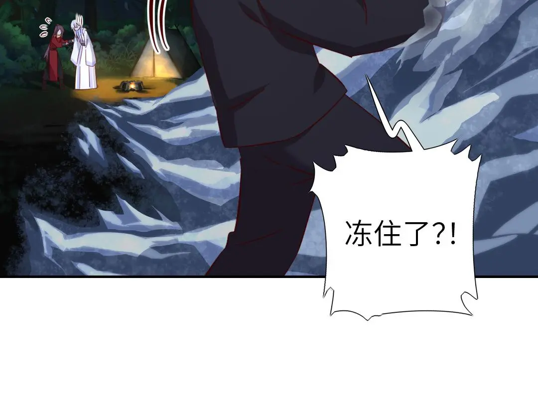 第288话突破口23