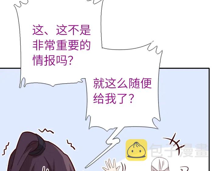 第274话交换64