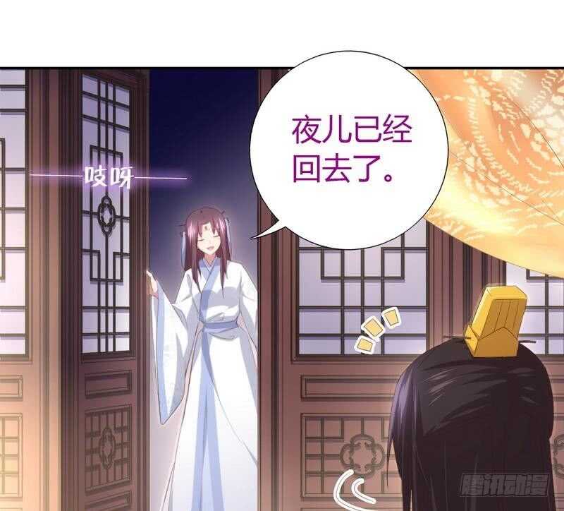 第68话 神助攻28