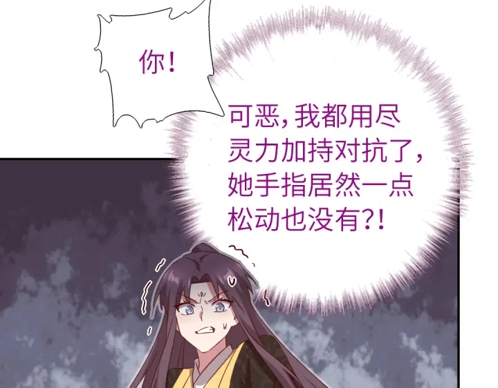 第257话晋阶7