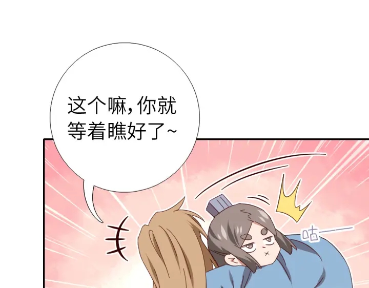 第275话潜入49