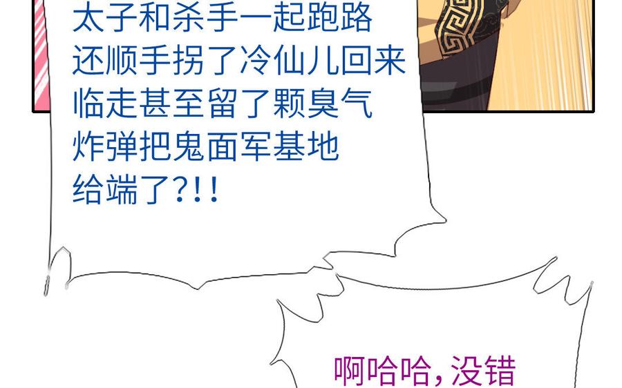 第258话母女11