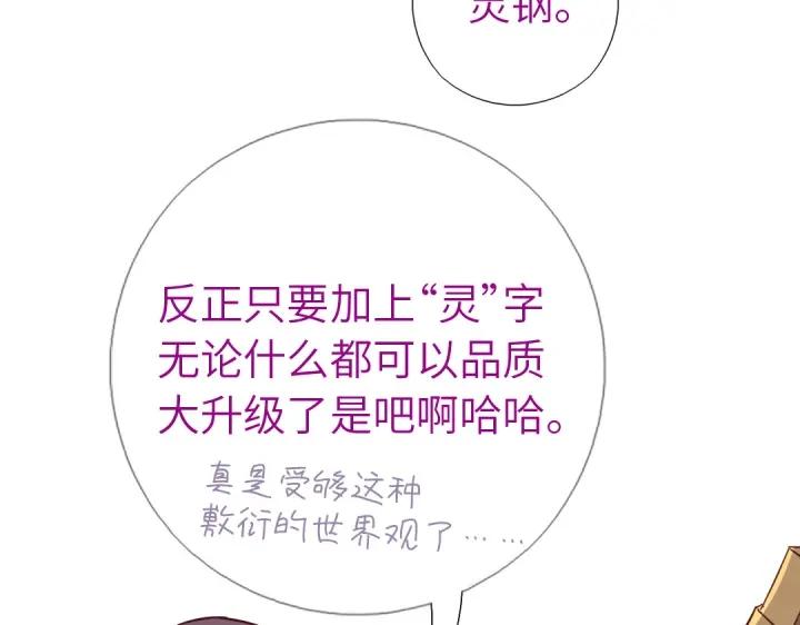 第281话为你而活29