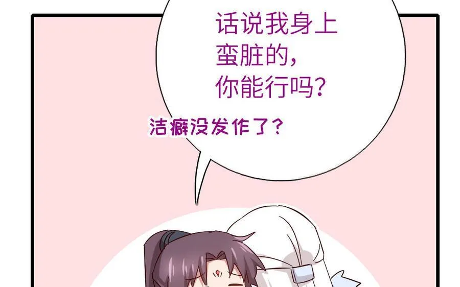 第302话 重生53