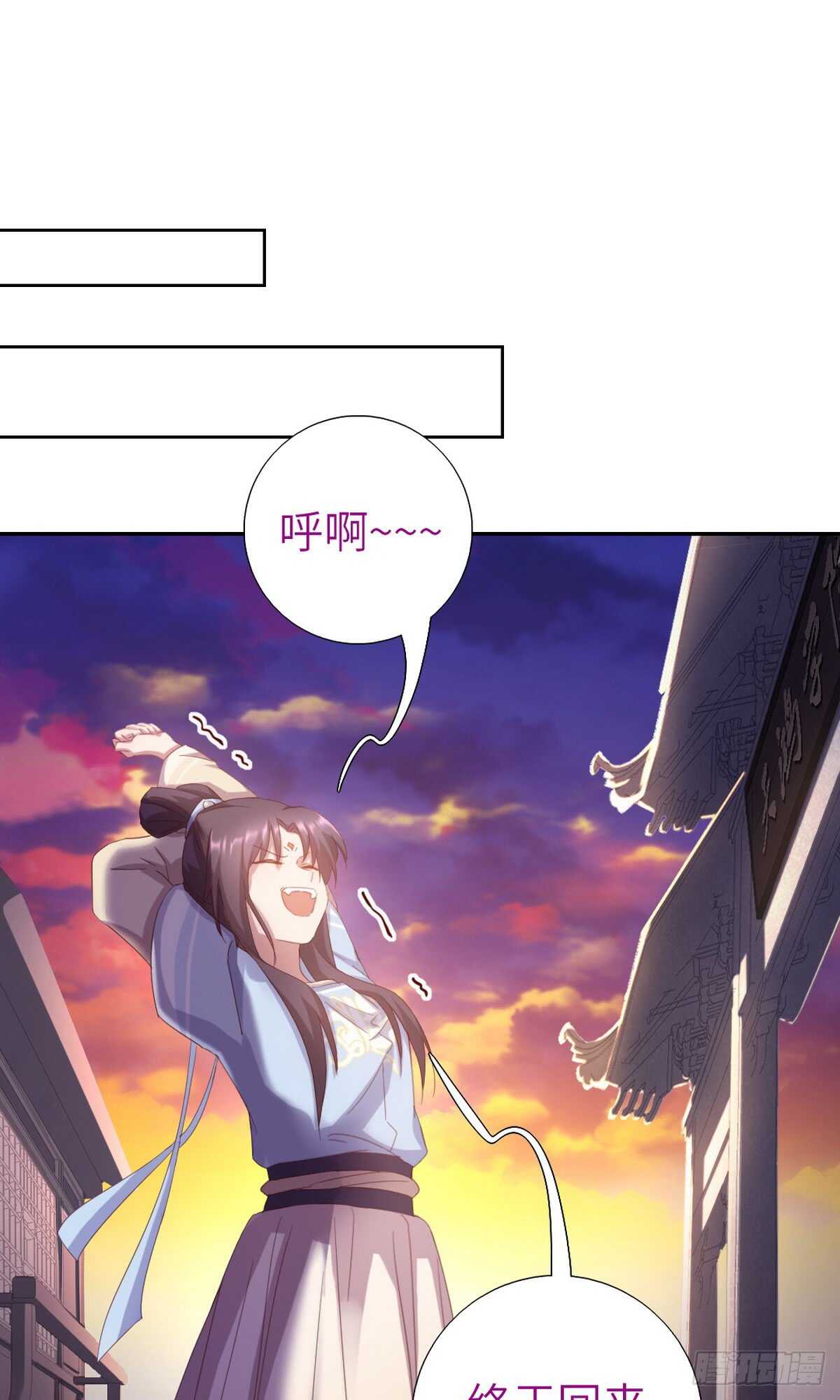 第145话 发作8