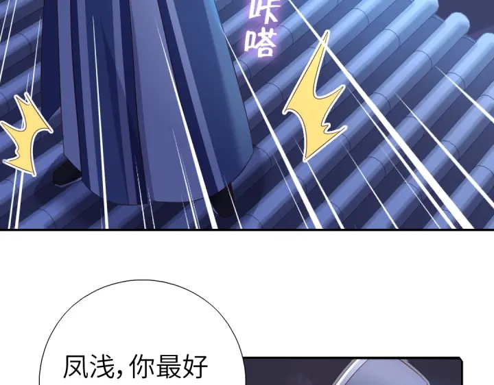 第240话 我是不会逃的！62