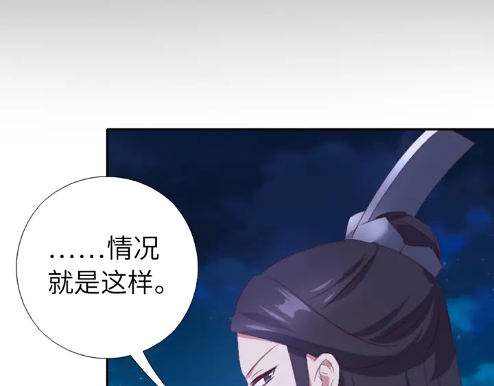 第256话自己的意志51