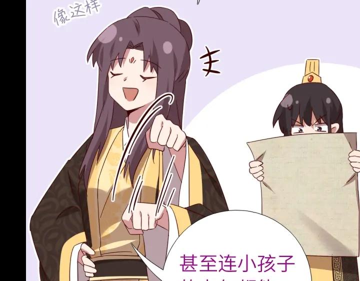 第281话为你而活16