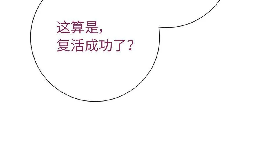 第302话 重生85