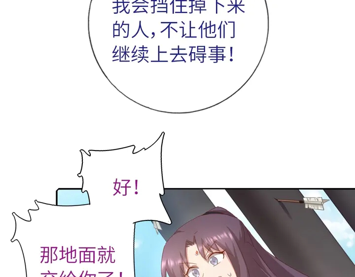 第189话 屈辱7