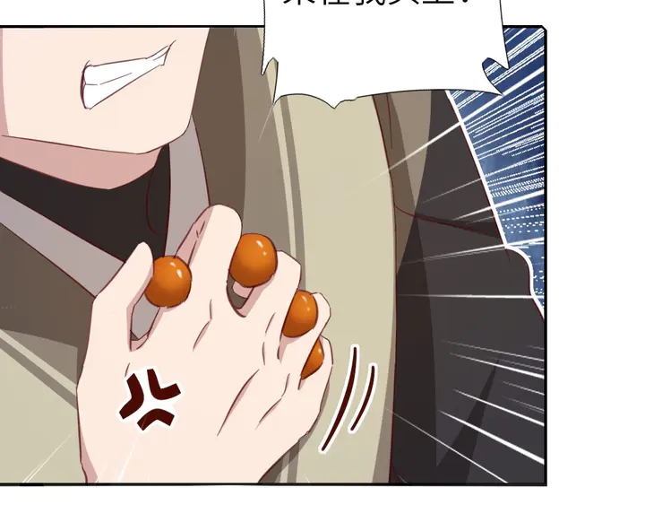 第187话 别人的桥65