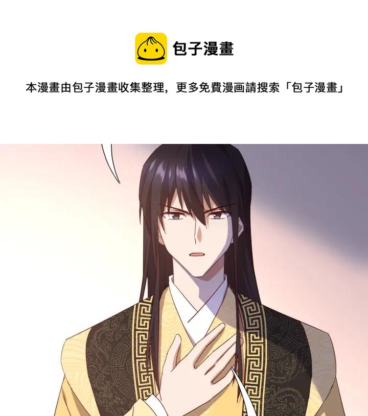 第282话大盗王爷4