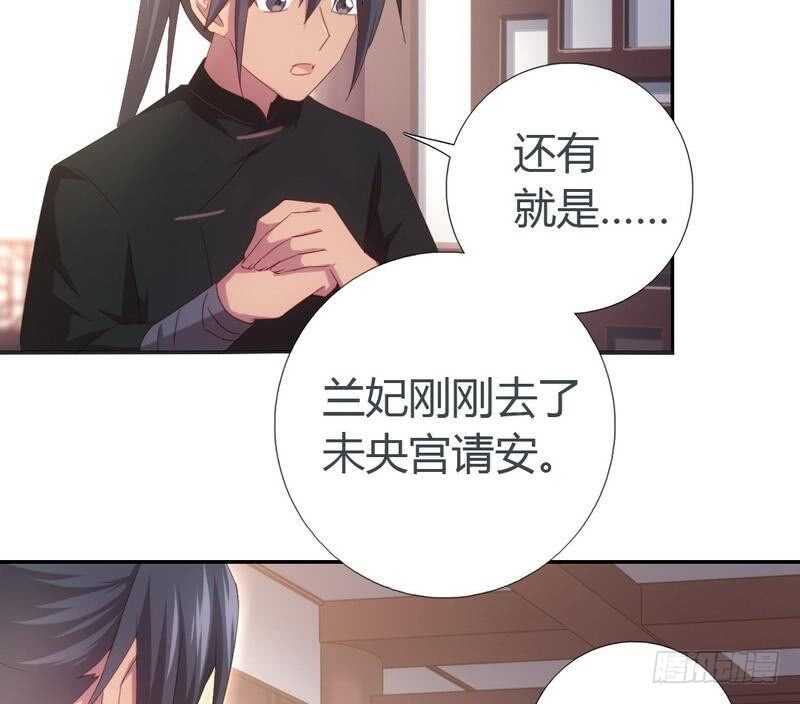 第63话 皇后的悲哀27