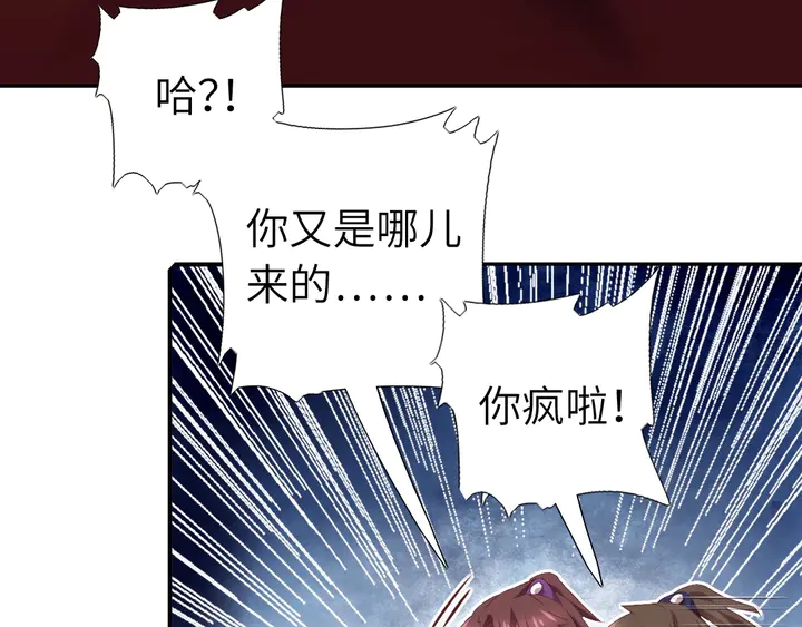 第229话 给不出去的宝物31