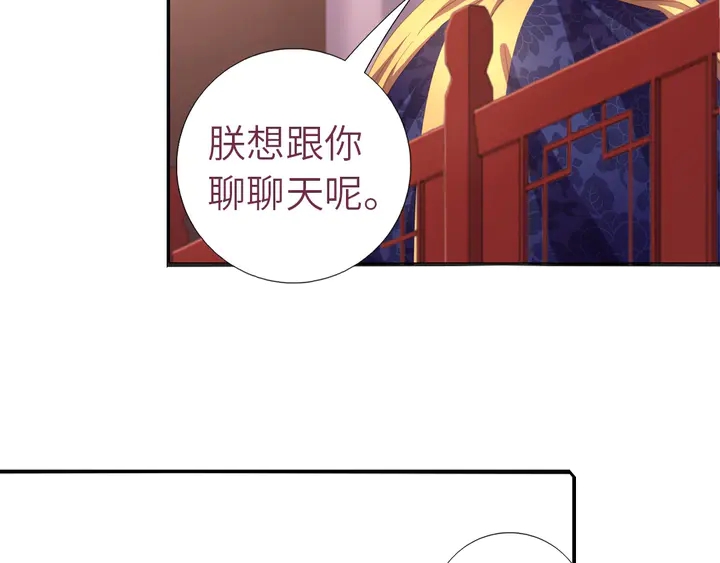 第208话 主持晚宴13