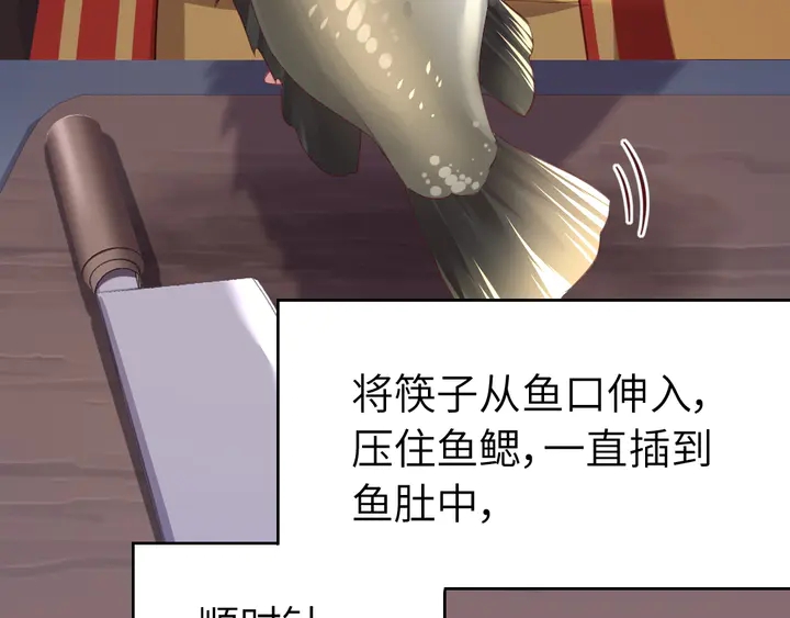 第230话 厨艺比拼60