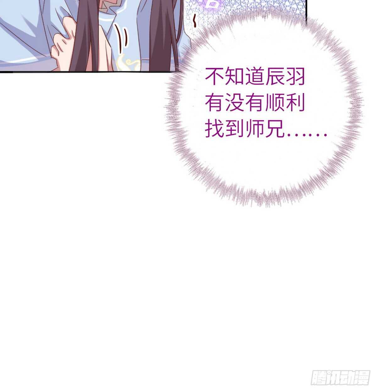 第148话 最糟糕的时机28