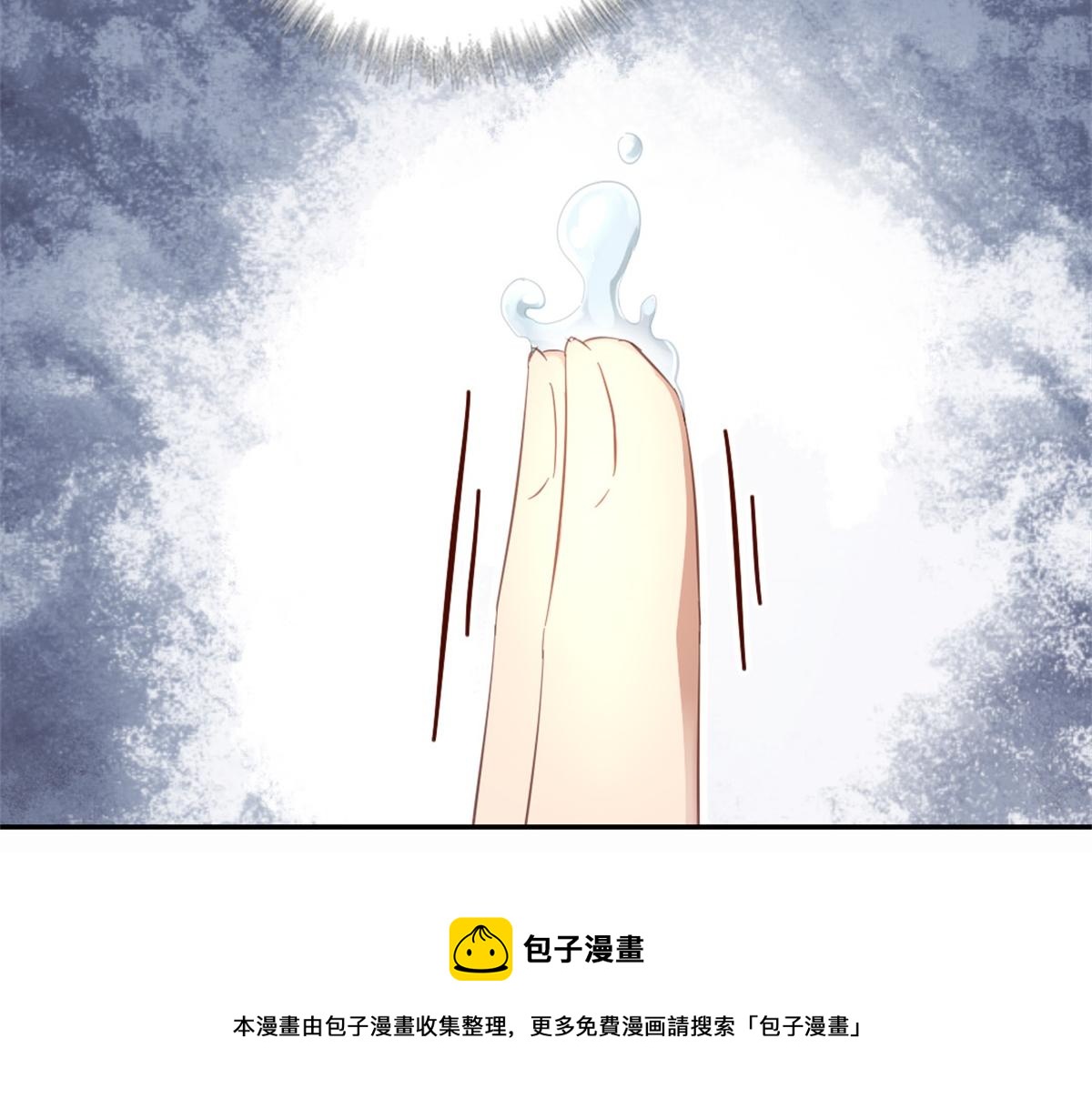 第126话 喝酒的正确方法60