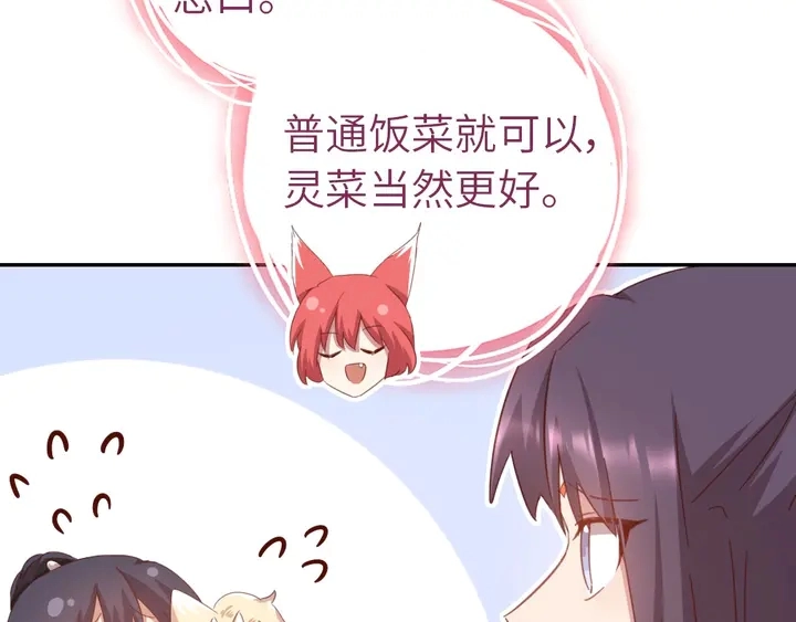 第194话 要紧事15