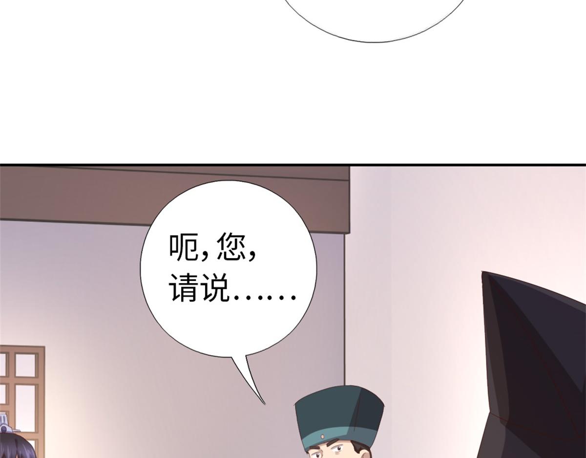 第131话 意想不到的展开2