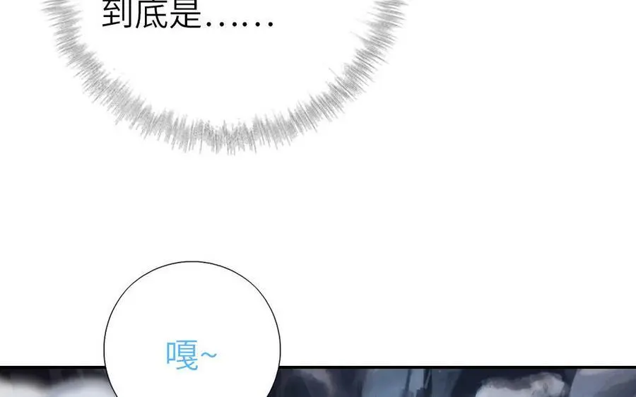 第298话 厨君子的汤31
