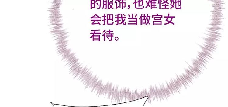 第11话 慕府治病8