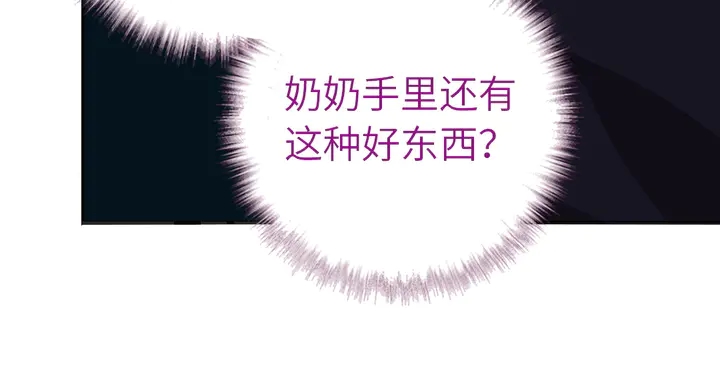 第220话 黄雀在后60
