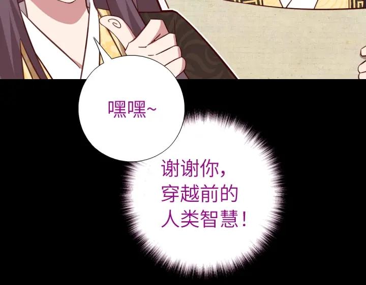 第281话为你而活19