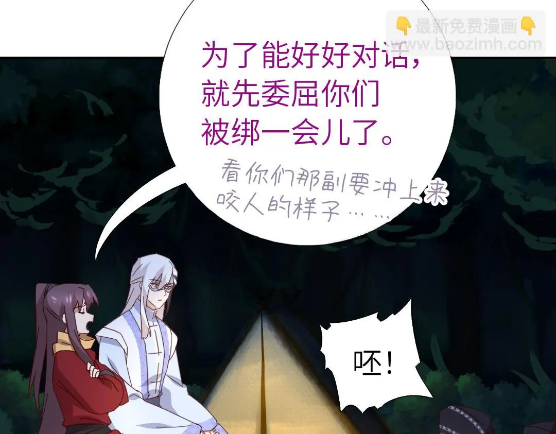 第288话突破口39