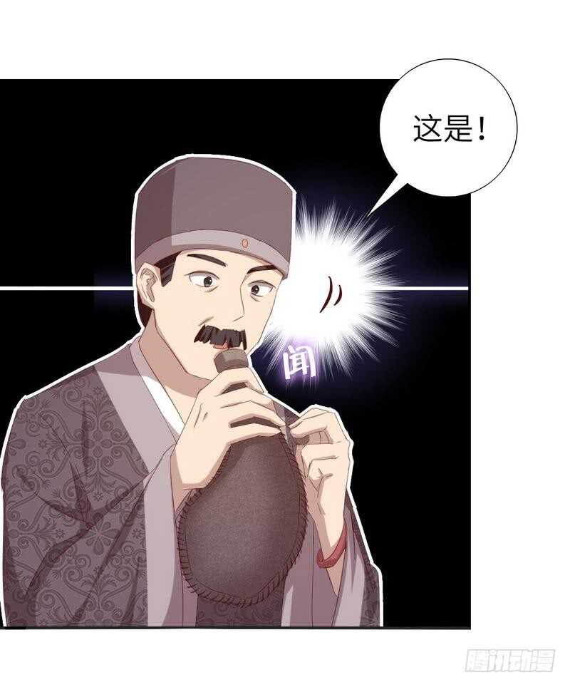 第120话 登船资格16