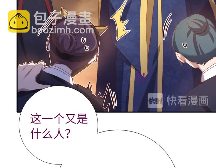 第251话丑出天际33