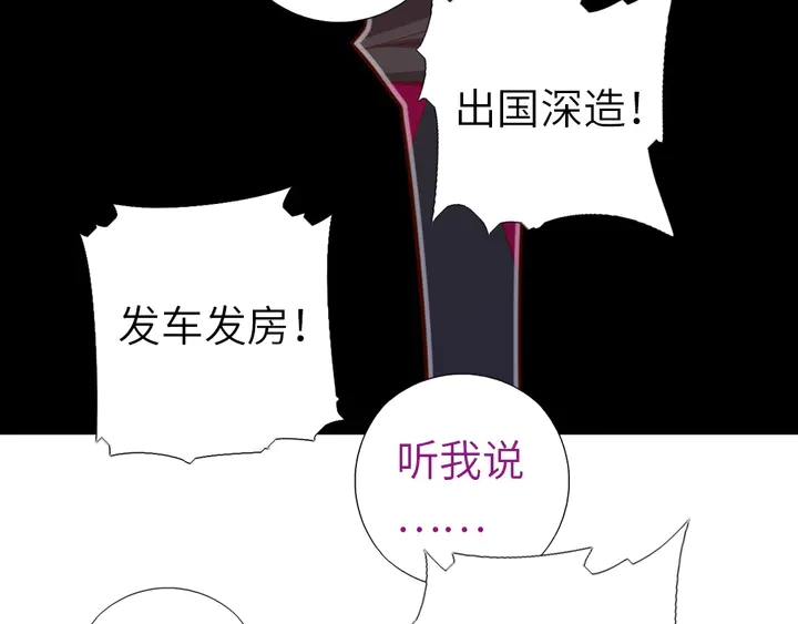 第207话 入会18