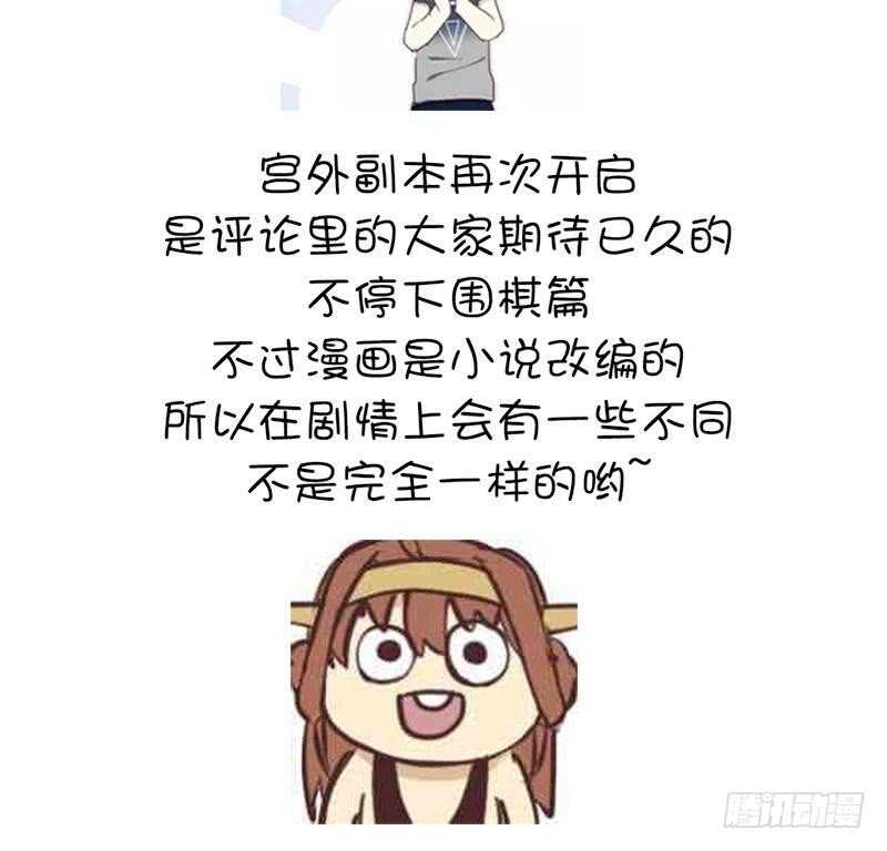 第54话 怪病57