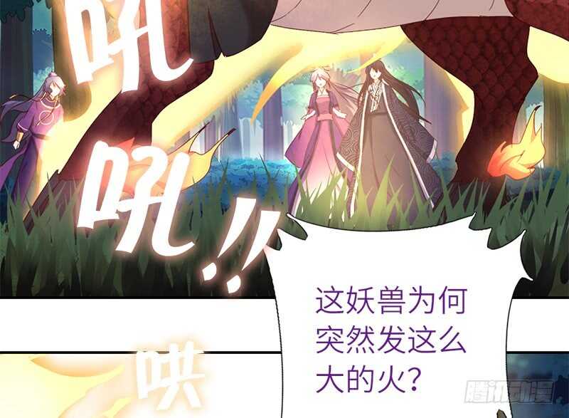 第35话 险中逃生6