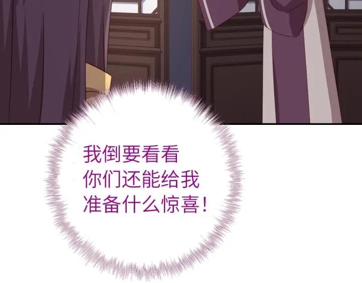 第274话交换13