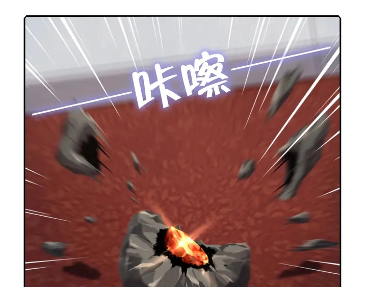 第234话 铜锁片15