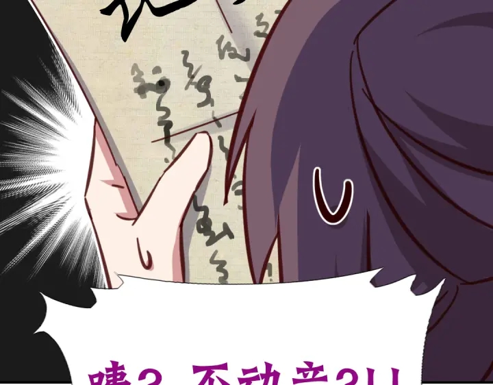 第268话最好的礼物69