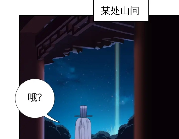 第257话晋阶33