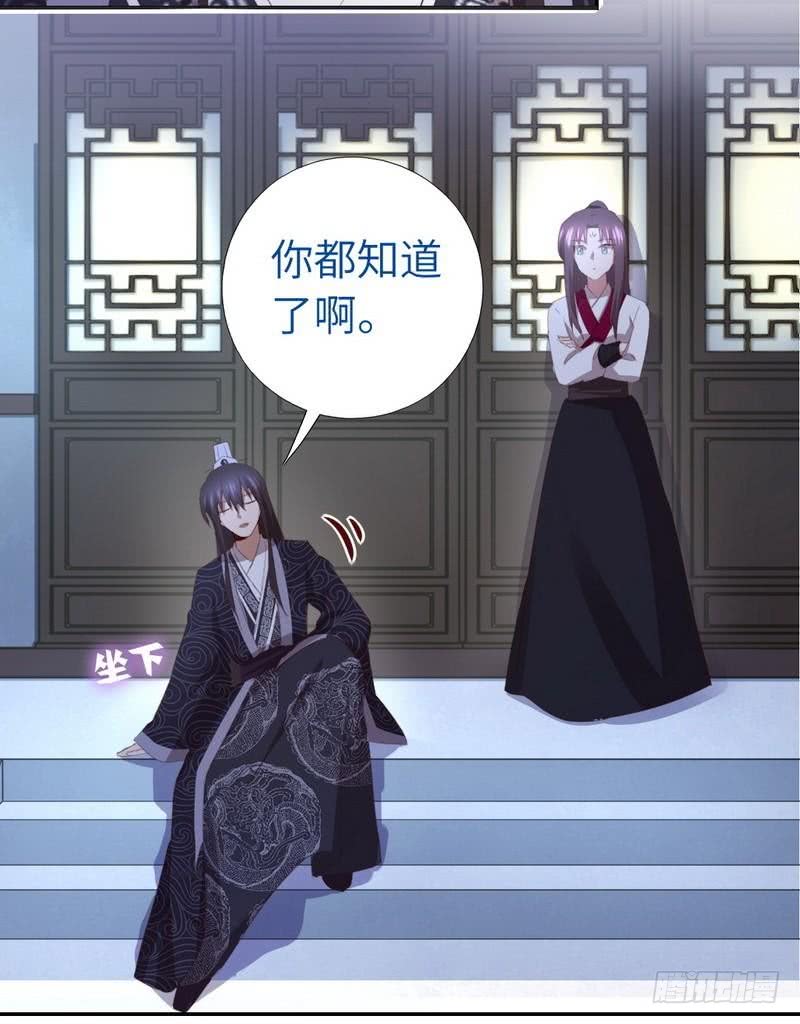 第95话 真正的师兄29