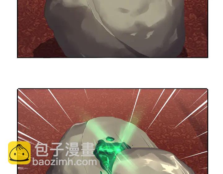 第233话 神秘物质41
