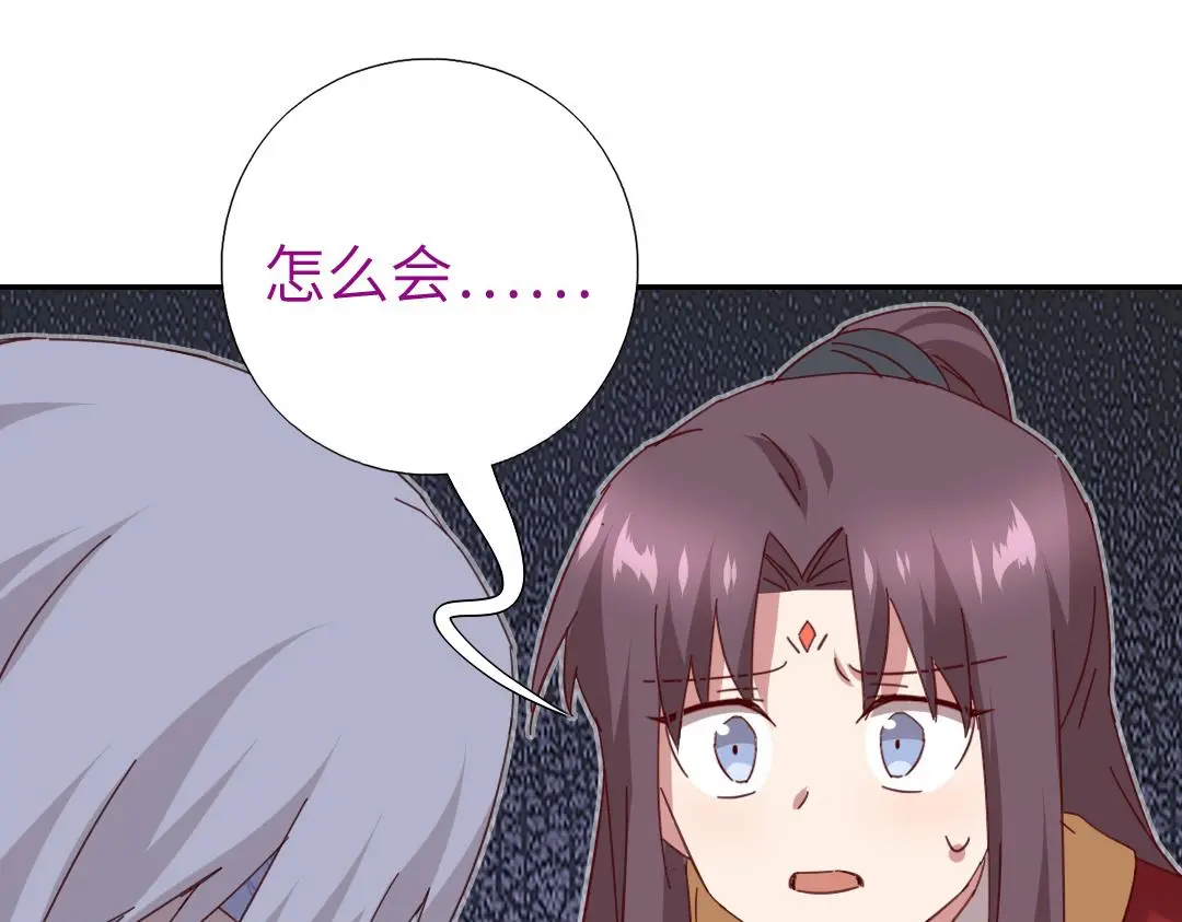 第290话毒发76