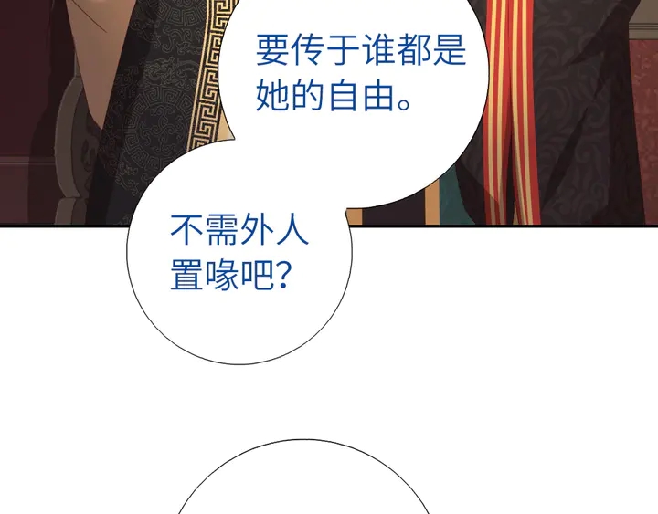 第229话 给不出去的宝物55